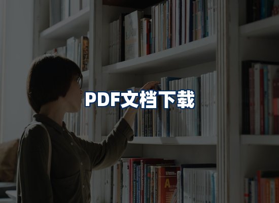 专业内容整理团队